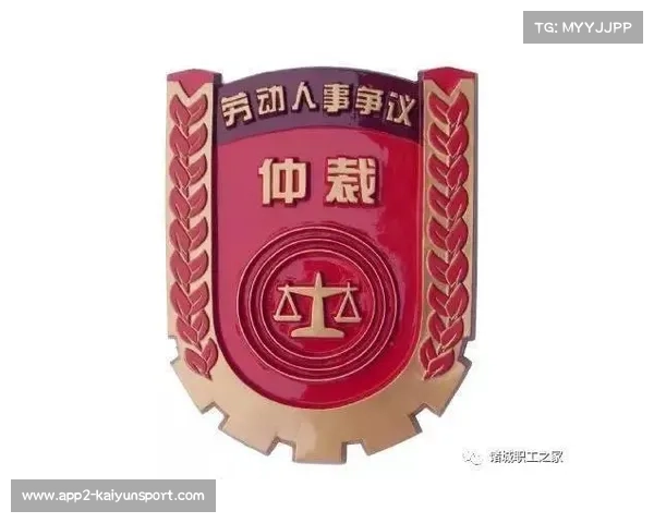 国际体育仲裁庭审理跳水选手合同纠纷案件 国际体育仲裁庭审理跳水选手合同纠纷案件