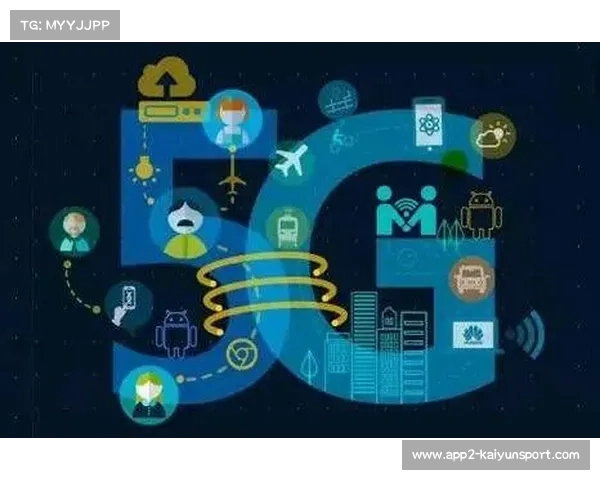 5G专网融合边缘计算节点 保障大型赛事数据传输稳定性